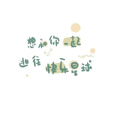 创意环保在行动 杭州市民用旧车篮种出绿色希望